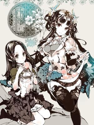 [70年式悠久機関 (おはぎさん)] NECROPHILIS Omnibus (死奸症 总集篇) [中国翻訳] [驴子汉化组 & dsew个人重嵌] [無修正]_138