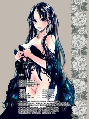 [70年式悠久機関 (おはぎさん)] NECROPHILIS Omnibus (死奸症 总集篇) [中国翻訳] [驴子汉化组 & dsew个人重嵌] [無修正]_154