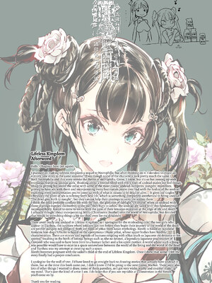 [70年式悠久機関 (おはぎさん)] NECROPHILIS Omnibus (死奸症 总集篇) [中国翻訳] [驴子汉化组 & dsew个人重嵌] [無修正]_162