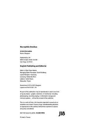 [70年式悠久機関 (おはぎさん)] NECROPHILIS Omnibus (死奸症 总集篇) [中国翻訳] [驴子汉化组 & dsew个人重嵌] [無修正]_166