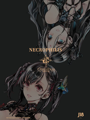 [70年式悠久機関 (おはぎさん)] NECROPHILIS Omnibus (死奸症 总集篇) [中国翻訳] [驴子汉化组 & dsew个人重嵌] [無修正]_168