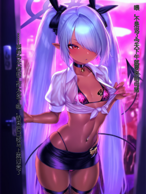 [Renbocloud]恶堕档案——黑人老师的专属母猪伊织酱_124_118341448_p5