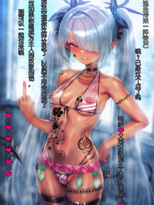 [Renbocloud]恶堕档案——黑人老师的专属母猪伊织酱_160_118422244_p18