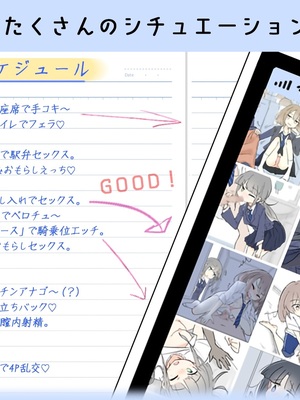 [川洲出版]女子と隠れてハメまくり|和分到同组的女孩子偷偷到处做爱的 修学旅行+文化祭[中国翻訳][疏碼][茄某人个人汉化]_003