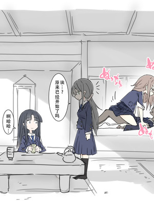 [川洲出版]女子と隠れてハメまくり|和分到同组的女孩子偷偷到处做爱的 修学旅行+文化祭[中国翻訳][疏碼][茄某人个人汉化]_018