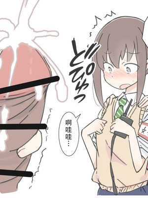 [川洲出版]女子と隠れてハメまくり|和分到同组的女孩子偷偷到处做爱的 修学旅行+文化祭[中国翻訳][疏碼][茄某人个人汉化]_118