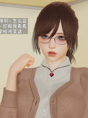 [神经漫游者]寝取美人妻-金莲老师01_006