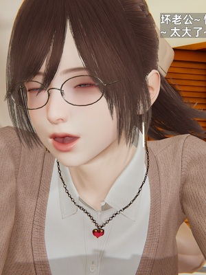 [神经漫游者]寝取美人妻-金莲老师01_016