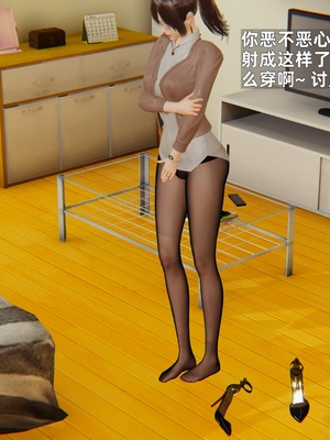 [神经漫游者]寝取美人妻-金莲老师01_034