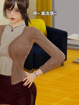 [神经漫游者]寝取美人妻-金莲老师01_037