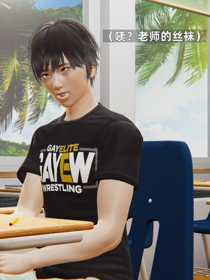 [神经漫游者]寝取美人妻-金莲老师01_040