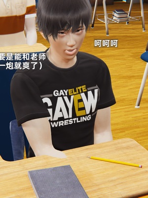 [神经漫游者]寝取美人妻-金莲老师01_043