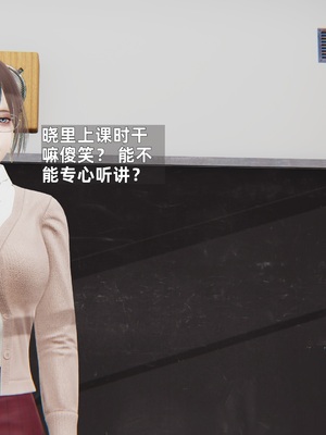 [神经漫游者]寝取美人妻-金莲老师01_044