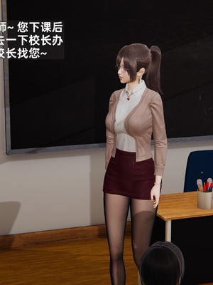 [神经漫游者]寝取美人妻-金莲老师01_045