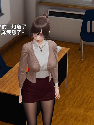 [神经漫游者]寝取美人妻-金莲老师01_046