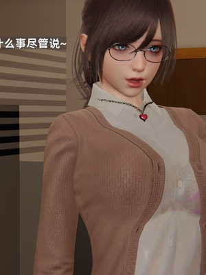 [神经漫游者]寝取美人妻-金莲老师01_053