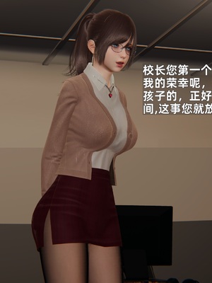 [神经漫游者]寝取美人妻-金莲老师01_055