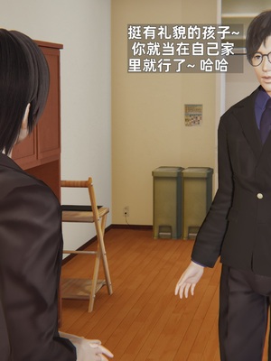 [神经漫游者]寝取美人妻-金莲老师01_069