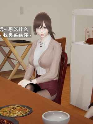 [神经漫游者]寝取美人妻-金莲老师01_070