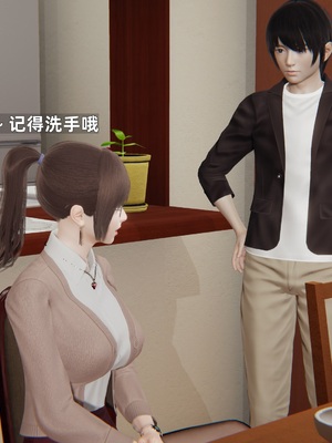 [神经漫游者]寝取美人妻-金莲老师01_073