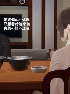 [神经漫游者]寝取美人妻-金莲老师01_074