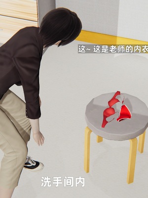 [神经漫游者]寝取美人妻-金莲老师01_076