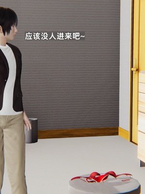 [神经漫游者]寝取美人妻-金莲老师01_077