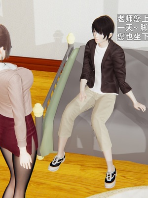 [神经漫游者]寝取美人妻-金莲老师01_081