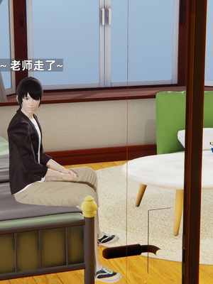 [神经漫游者]寝取美人妻-金莲老师01_086