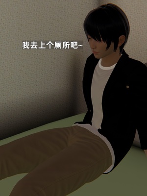 [神经漫游者]寝取美人妻-金莲老师01_104