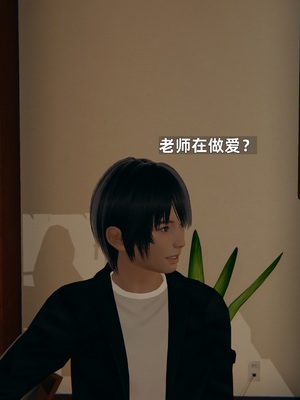 [神经漫游者]寝取美人妻-金莲老师01_106