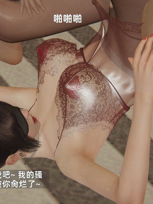 [神经漫游者]寝取美人妻-金莲老师01_112