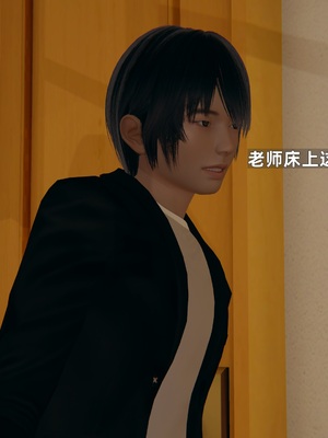 [神经漫游者]寝取美人妻-金莲老师01_117