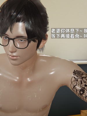 [神经漫游者]寝取美人妻-金莲老师01_121