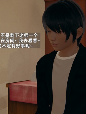 [神经漫游者]寝取美人妻-金莲老师01_128