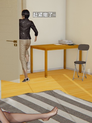 [神经漫游者]寝取美人妻-金莲老师02_039