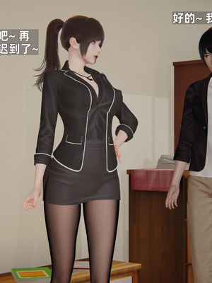 [神经漫游者]寝取美人妻-金莲老师02_044