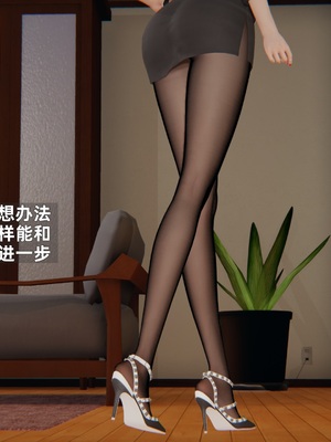 [神经漫游者]寝取美人妻-金莲老师02_047