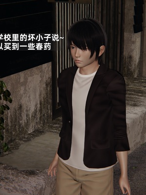 [神经漫游者]寝取美人妻-金莲老师02_049