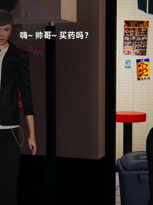 [神经漫游者]寝取美人妻-金莲老师02_050