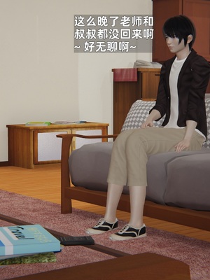 [神经漫游者]寝取美人妻-金莲老师02_054