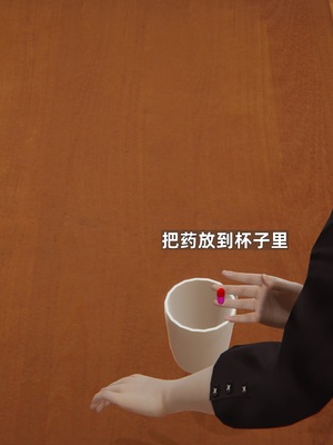 [神经漫游者]寝取美人妻-金莲老师02_060