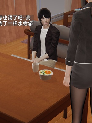 [神经漫游者]寝取美人妻-金莲老师02_061