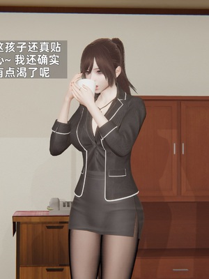 [神经漫游者]寝取美人妻-金莲老师02_062