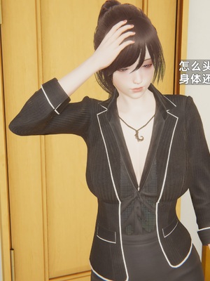 [神经漫游者]寝取美人妻-金莲老师02_064