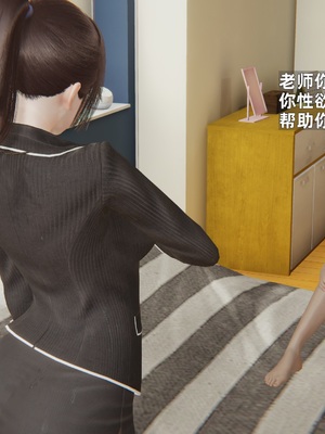 [神经漫游者]寝取美人妻-金莲老师02_081