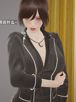 [神经漫游者]寝取美人妻-金莲老师02_082