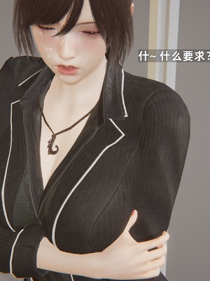 [神经漫游者]寝取美人妻-金莲老师02_087