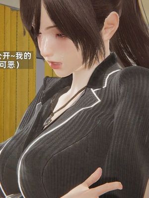 [神经漫游者]寝取美人妻-金莲老师02_091