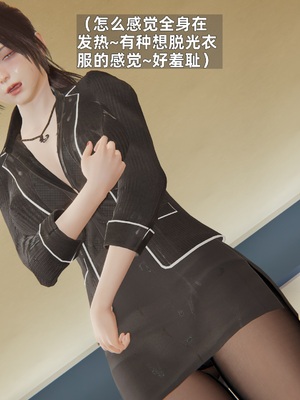 [神经漫游者]寝取美人妻-金莲老师02_092